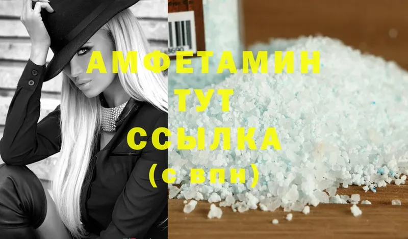 мега ССЫЛКА  Чистополь  Amphetamine Premium 